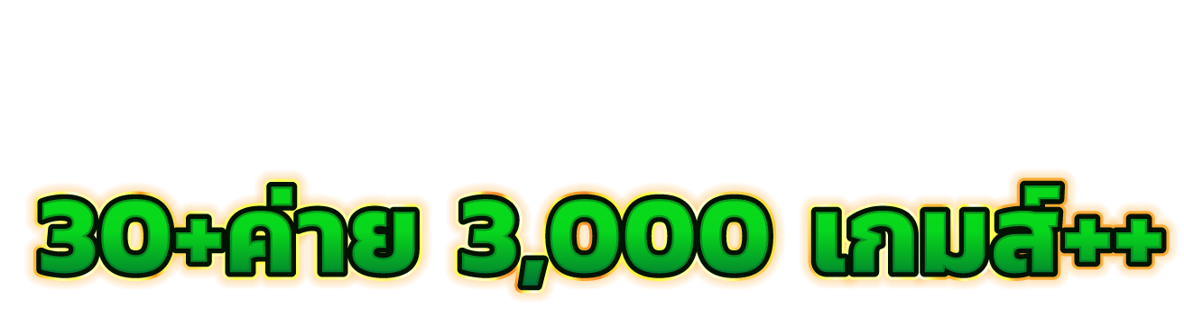 iplay168 สล็อตออนไลน์1 การันตีความมั่นคง จ่ายจริง PG แตกง่าย